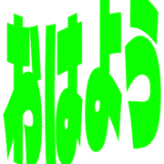 303