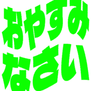 305