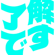 267