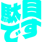 270