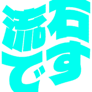 274