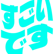 275