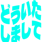 283