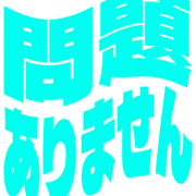 297