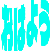 303