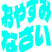 305