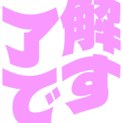 267
