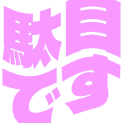 270