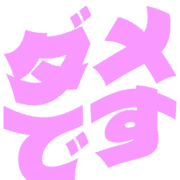 271