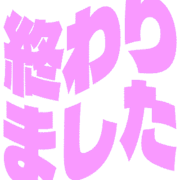 273