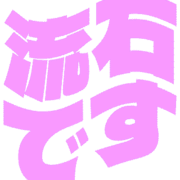 274
