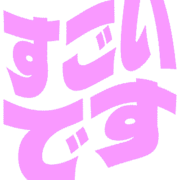 275