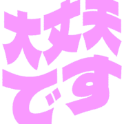 277