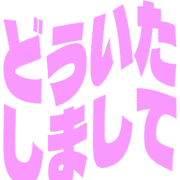 283
