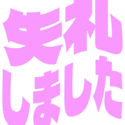 286