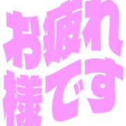 287