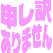 290
