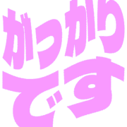 296