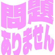 297