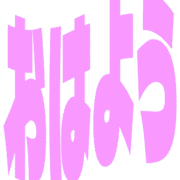 303