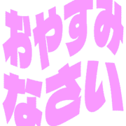 305