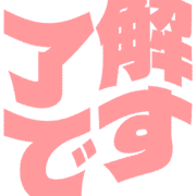 267