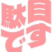270