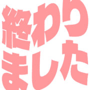 273