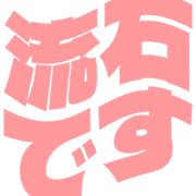 274