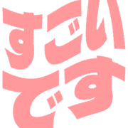 275