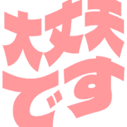 277