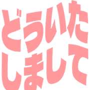 283