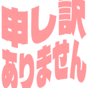 290
