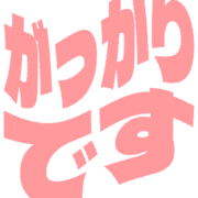 296
