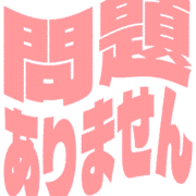 297