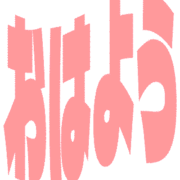 303