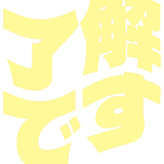 267
