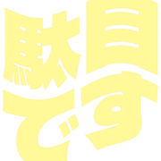 270