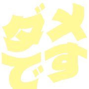271
