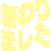 273