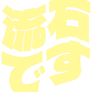 274