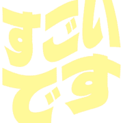 275