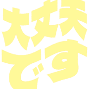 277