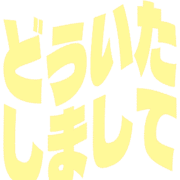 283