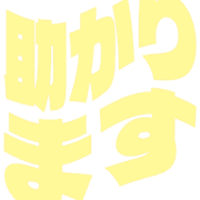 284