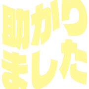285
