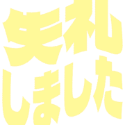 286