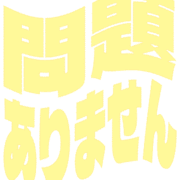 297