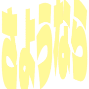 301
