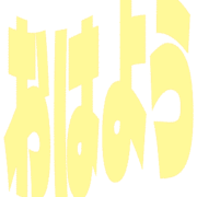 303
